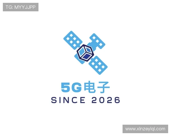 介绍5G电子